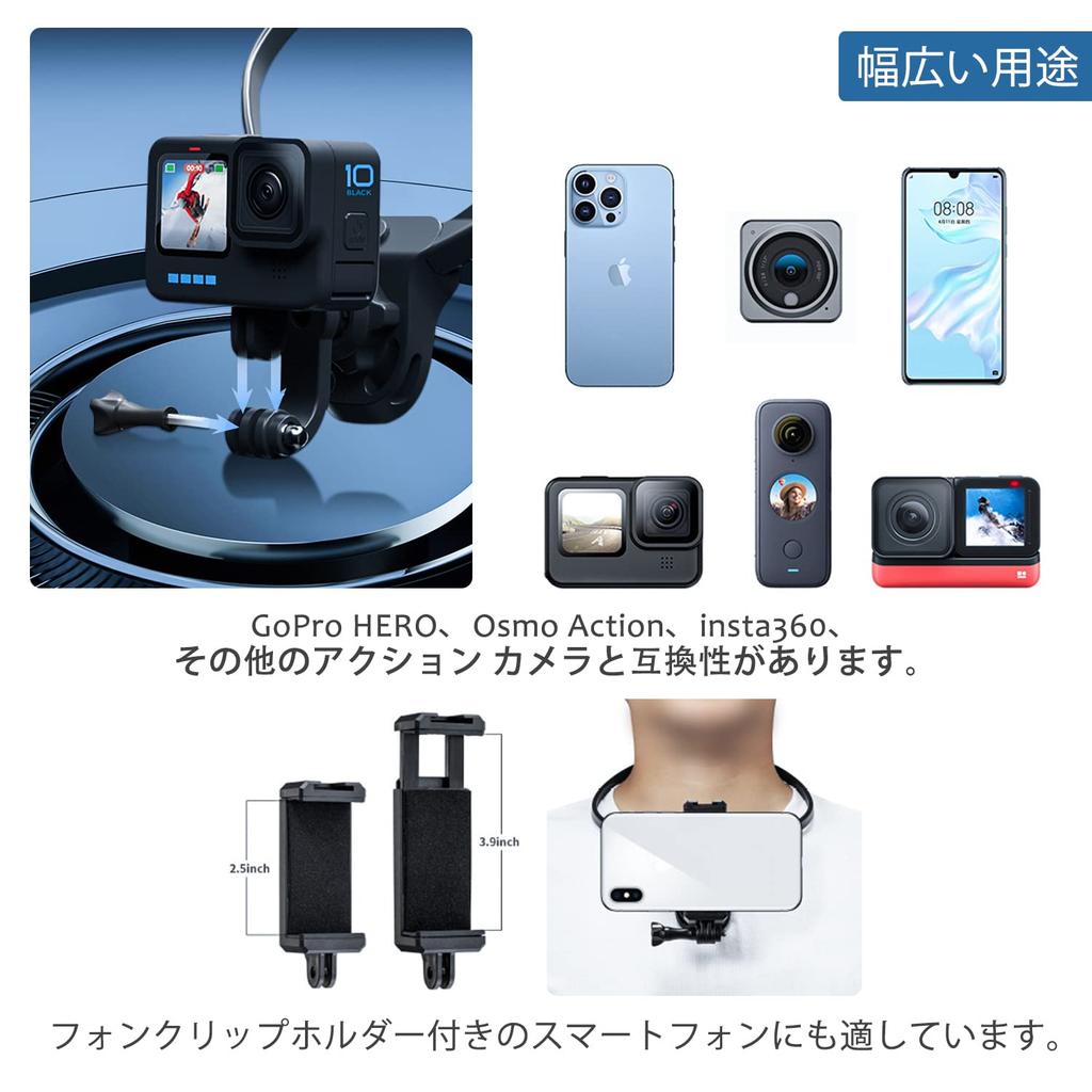 EaxanPic Action Camera Smartphone Necklace GoPro Neck Holder Mount for Compatible with GoPro HERO MAX Osmo and Smartphones Mount, GoPro,