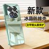 Applicable to Redmi note11pro mobile phone case note11 with its own lens film 11pro + ice crystal anti-drop protective case