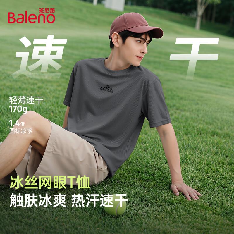 Baleno Men's Ice-Cool Breathable Short Sleeve T-Shirt