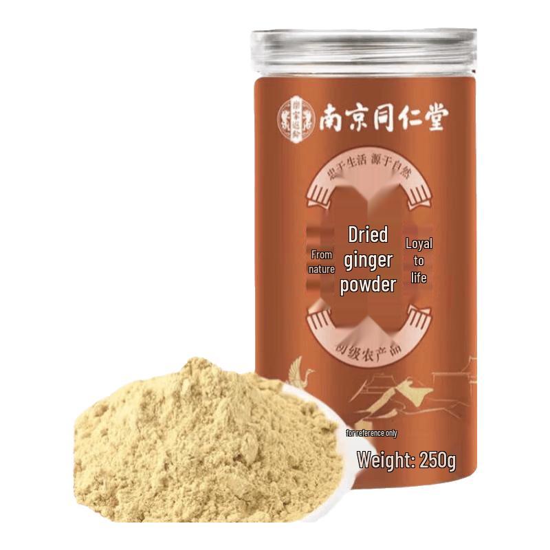 Nanjing Tongrentang Nine-Steamed Nine-Dried Ginger Powder