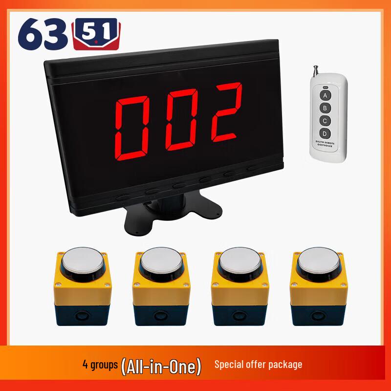 Wireless Smart Competition Buzzer & Voice Scoreboard