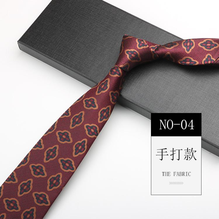 Burgundy Tie Men, Wedding Banquet Best Man Groom Host Festive Gentleman High-End Pattern Hand Tape 8Cm