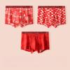 3pcs Red Men's Underwear Seamless Flat Corner Underwear Without Any Marks Boxer Brief