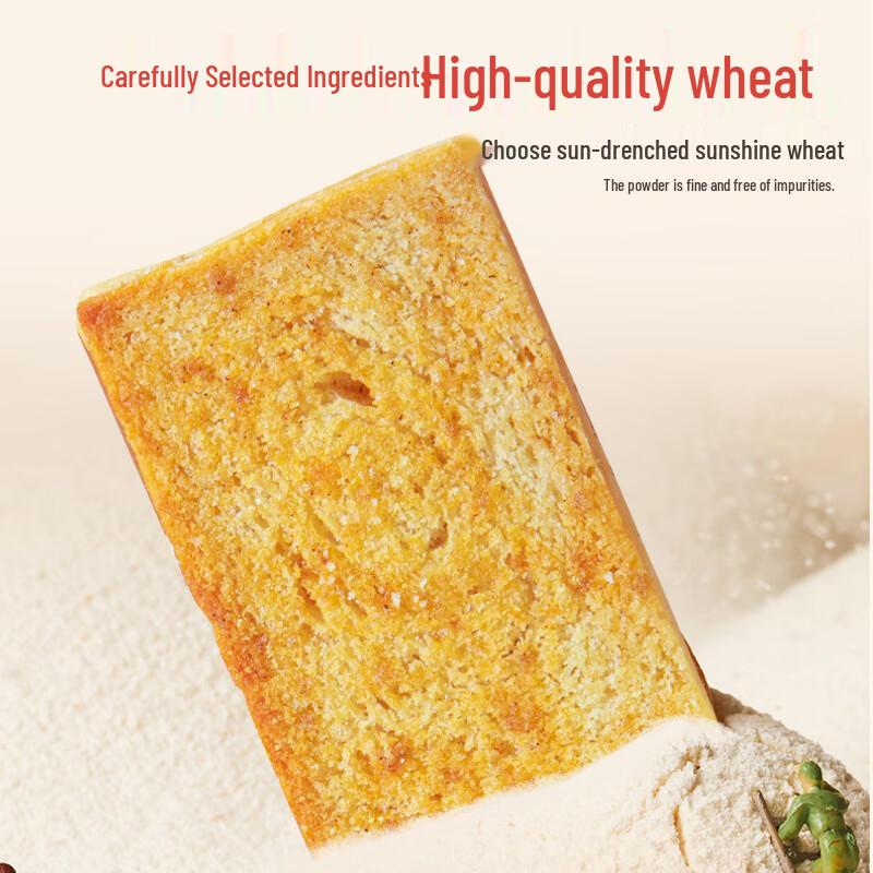 New Home Multi-Flavor Crispy Grain Snacks