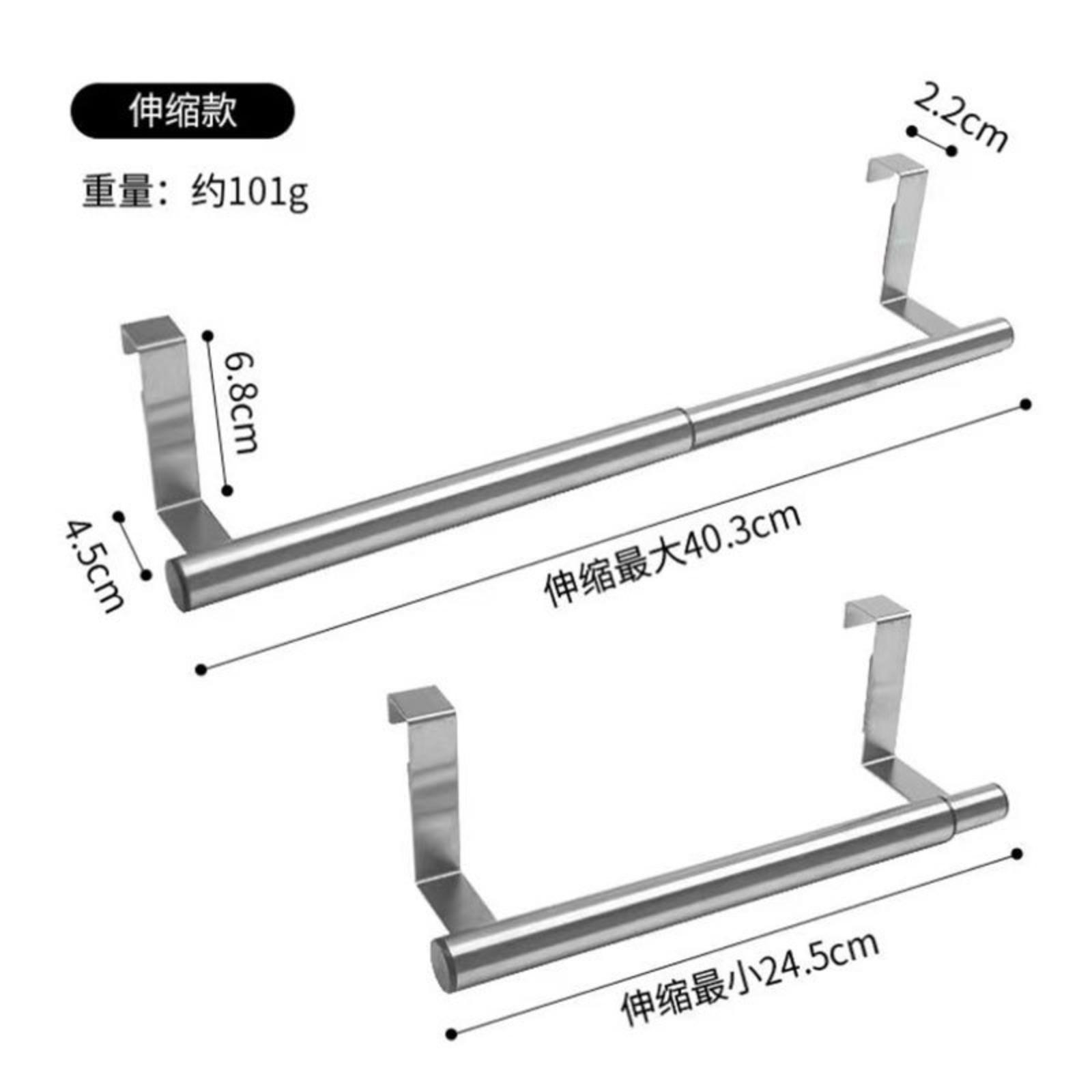 

Extendable Towel Rack For Kitchen And Bathroom, No-drill Towel Hanging Rod, Cabinet Door Back Rack One Size