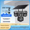 V380 Solar PTZ Outdoor Multi-Lens Surveillance Camera