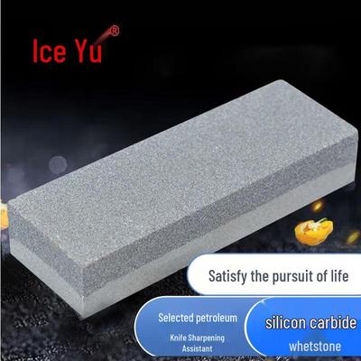 Bing Yu Sharpening Stone Set