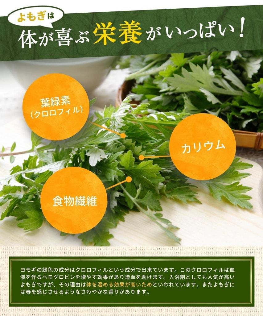 Daifukuen Tea, Japanese-Made Mugwort Tea, Additive-Free Tea Bags with Iron, 30 Tea Bags (Mugwort, 3g X 30 Tea Bags, 3 Tea Bags) [Supervised by a