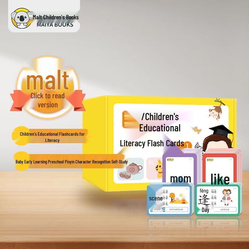 Malt Sprouts Kids  Interactive Literacy Talking Book & Cards