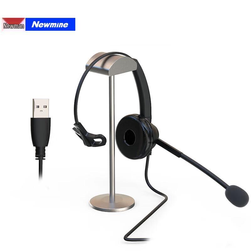 

Newmine NM-HW400S On-Ear Wired Headset (CN version)