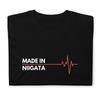 Made In Niigata Japan Place Of Birth Hometown Classic T-Shirt