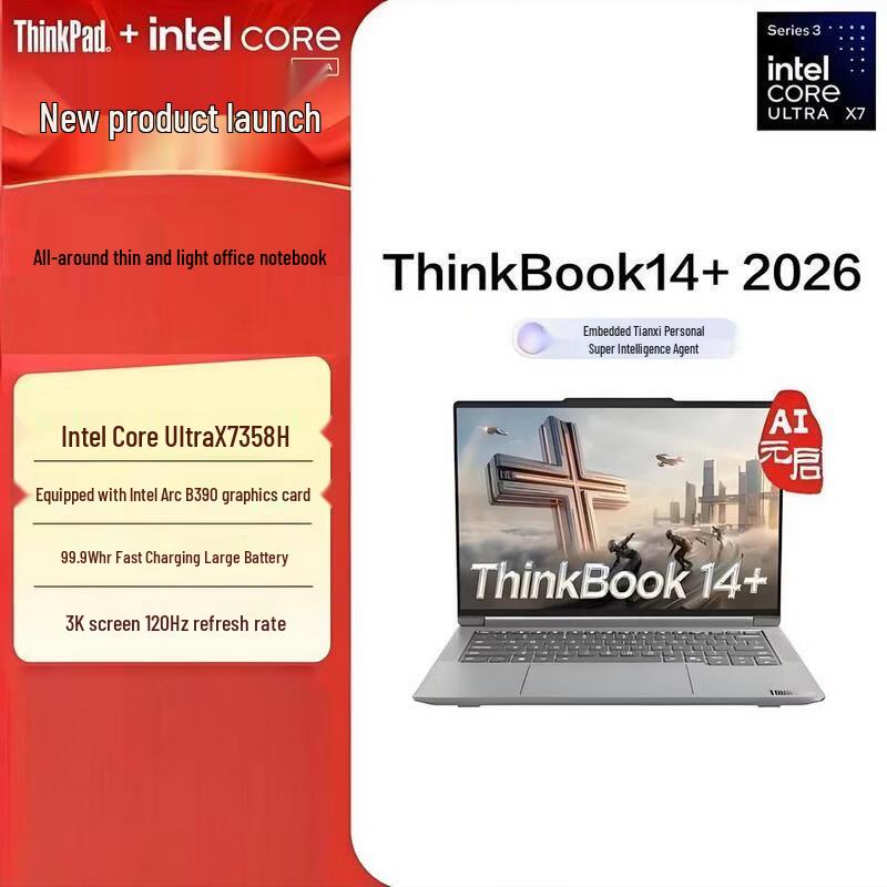 

Lenovo ThinkBook 14+ 2026 AI Business Laptop (CN version)
