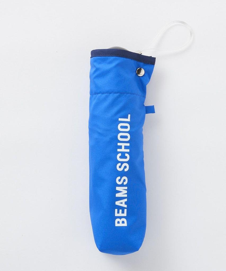 Beams School Folding Umbrella 55cm 121493