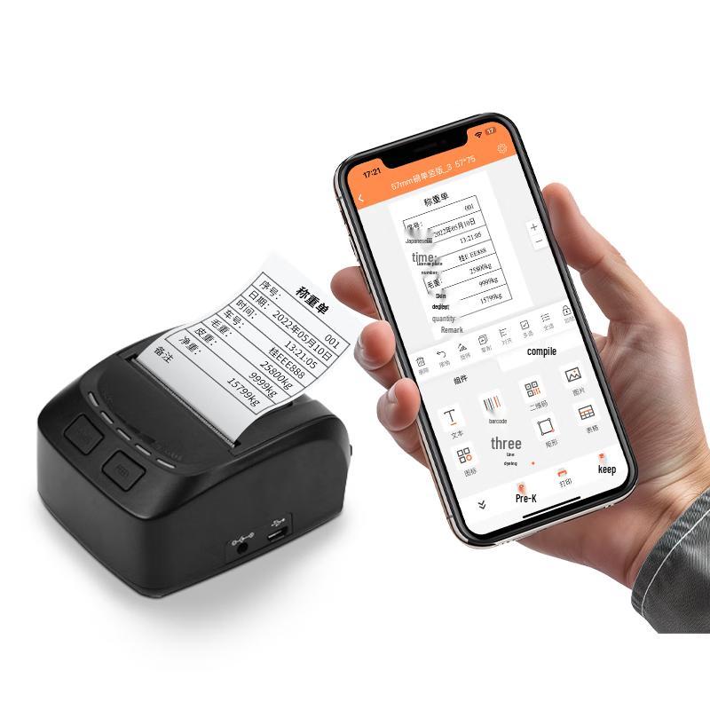 UROVO PT262 Portable Bluetooth Thermal Receipt & Label Printer CN plug (adapter included)