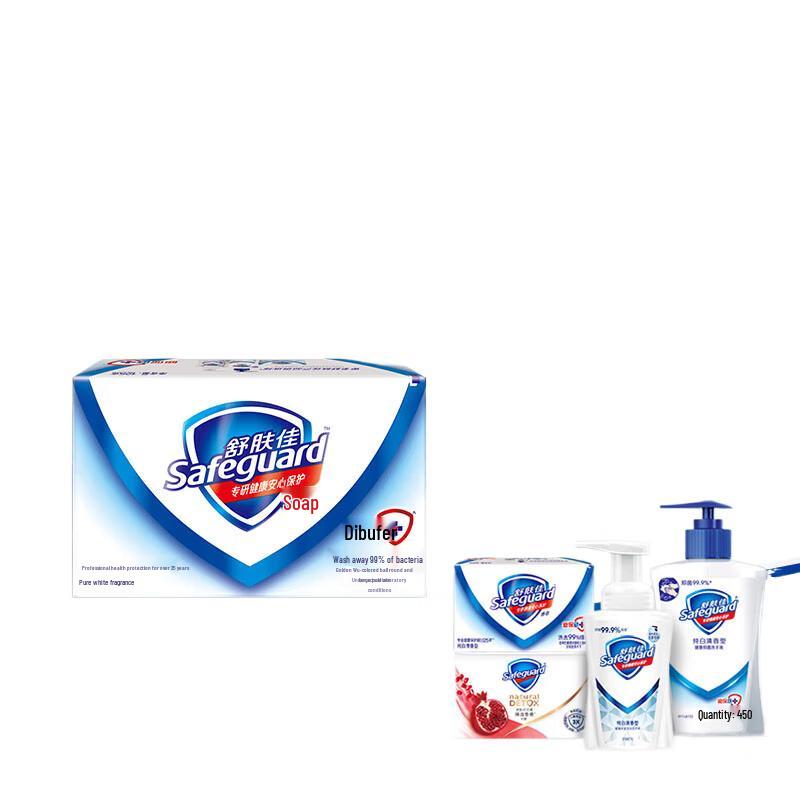 Safeguard Pure White Bar Soap with Vitamin E