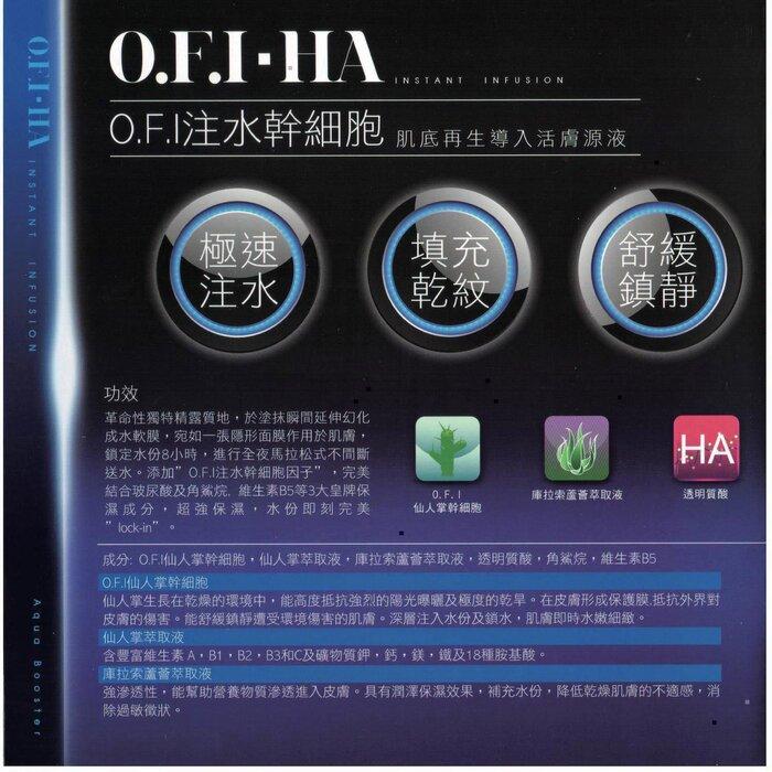 Swiss Advice O.F.I – Ha Instant Infusion Serum Sa007
