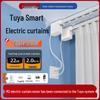Tuya ZigBee Розумний Тихий Електричний Двигун для Штор для Автоматичного Керування