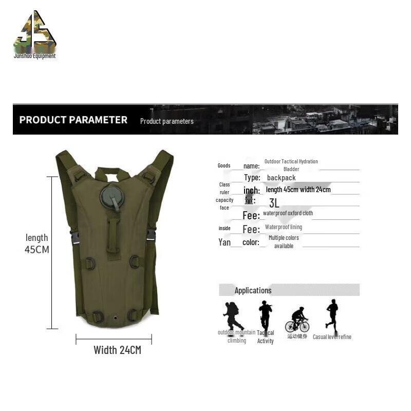 3L Tactical Hydration Pack