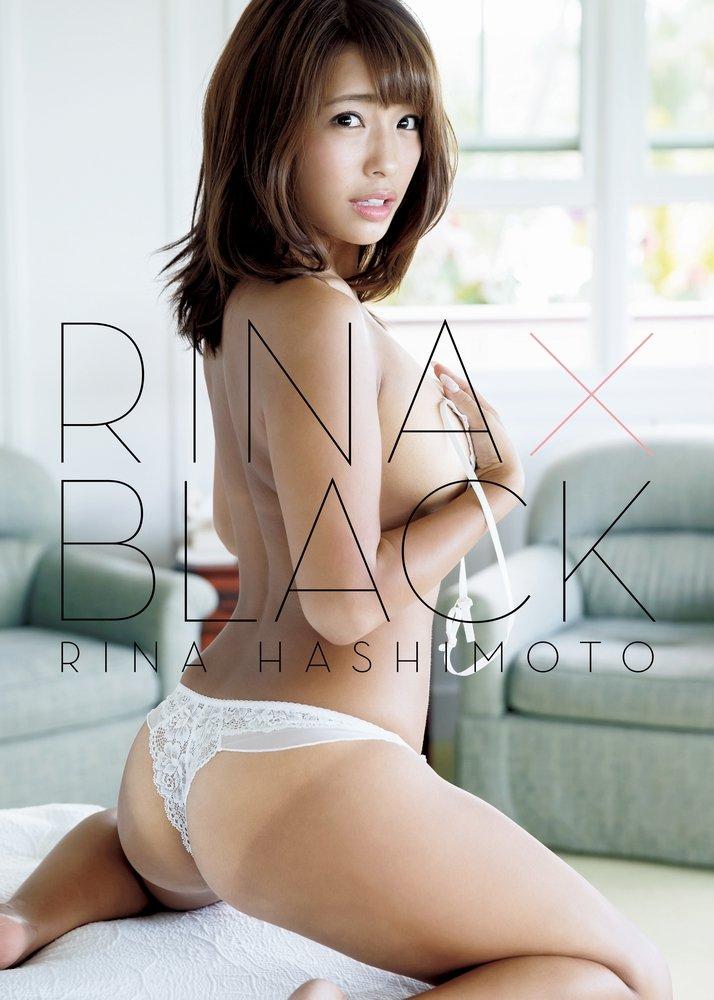 

Hashimoto Riki First Photo Album RINA × BLACK Tankobon - 2017/10/3