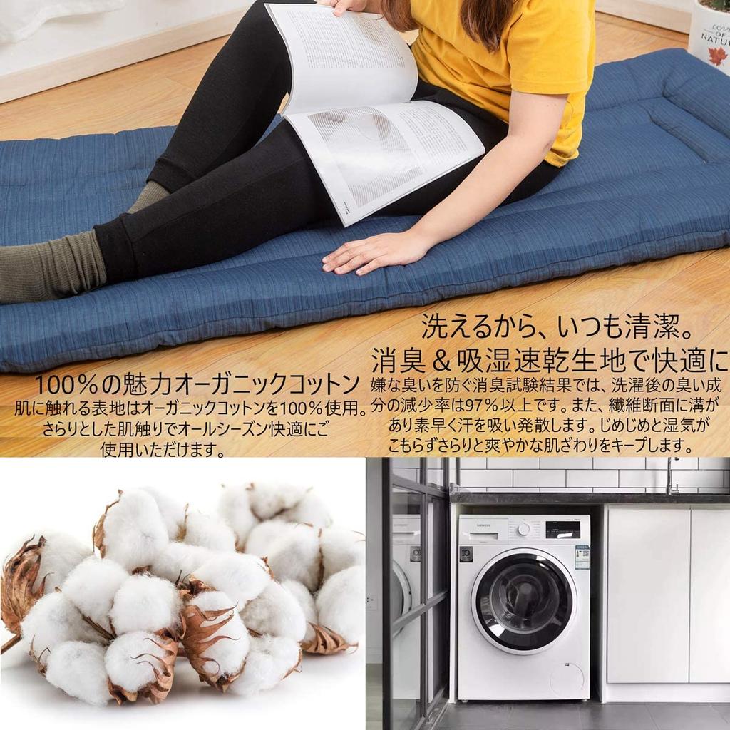 futon smooth and comfortable for sleeping gentle on the and dust Perfect for napping or sleeping in a 70 x 190 Direct from the Quality Shijira-woven