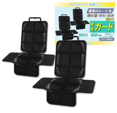 MILLATIUM Child Seat Protective Child Seat Set of 2 Wings and Extra Thick ISOFIX Black by Childcare Mat, Cover, (with Mat), Compatible, [Recommended