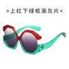 Fashionable Hip Hop Sunglasses for Women Men Stylish One-Piece Metal Shades Outdoor Sun Protection High-End Look