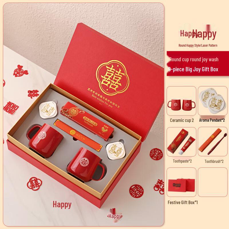 Zhi Shi Ceramic Wedding Wash Set
