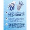 MIZUNO Golf Glove Cool Grip HAPPI COLLECTION Left Hand Blue 26cm 5MGML602 Men's