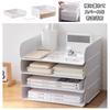 Dotcom Prime Letter Case Desk Tray Document Tray Case Tabletop A4 Landscape White 4-Piece Set