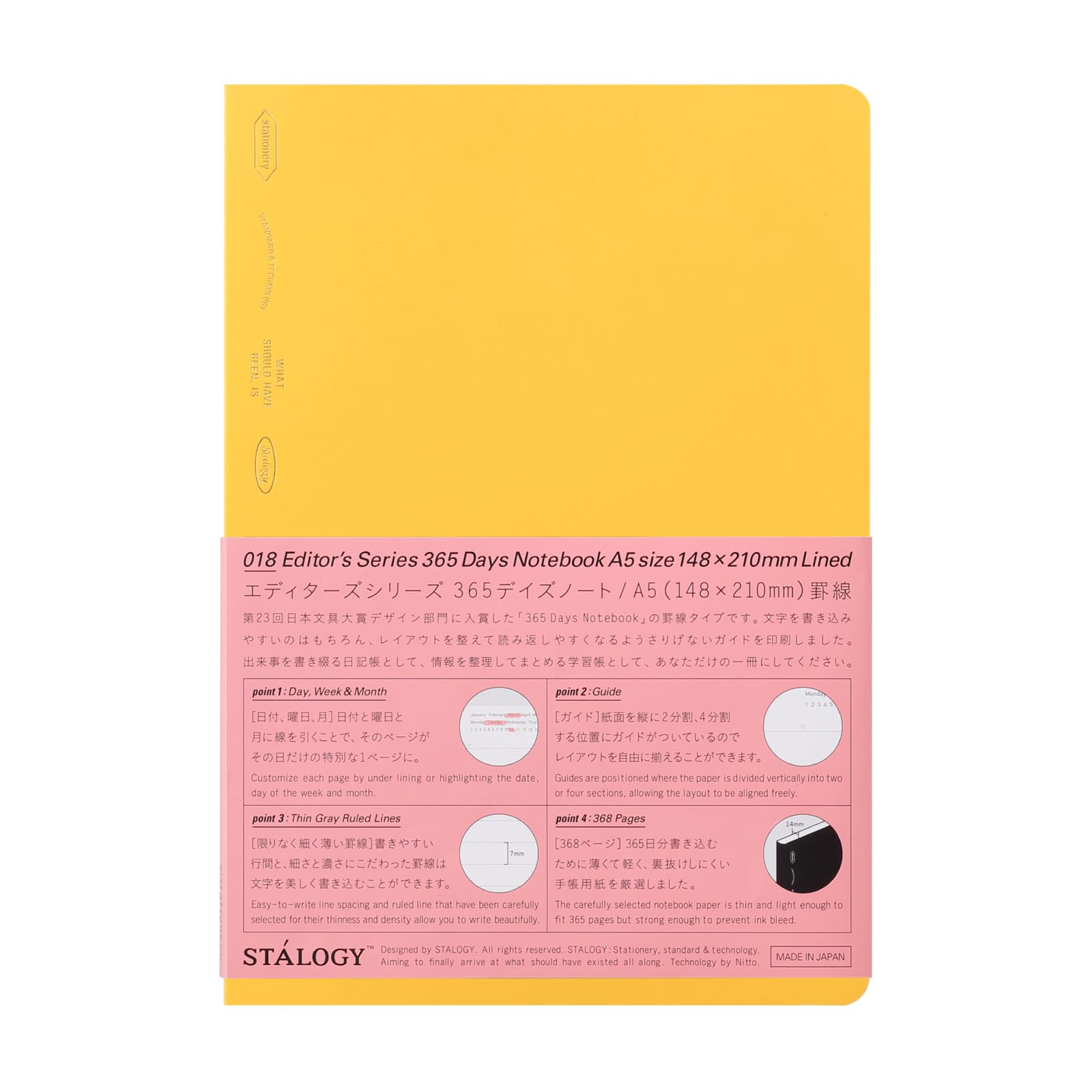 Nitoms STALOGY A5 Notebook Horizontal Ruled A-Line 365 Days Yellow SS0110