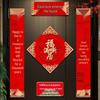 3D Flannel Door Couplets for Housewarming Ceremony - New Home Decor Stickers with Free Shipping