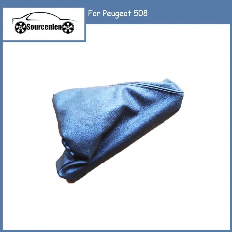 Новый кожаный чехол на ручник (пыльник ручного тормоза) для Peugeot 508 96746819ZE