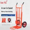 Bingyu Heavy-Duty Two-Wheel Hand Truck