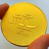 Chinese Tourist Attraction Hubei Yellow Crane Tower Gold-plated Commemorative Medal Hangzhou Tourism 45mm Gold Coin Commemorative Coin Coin