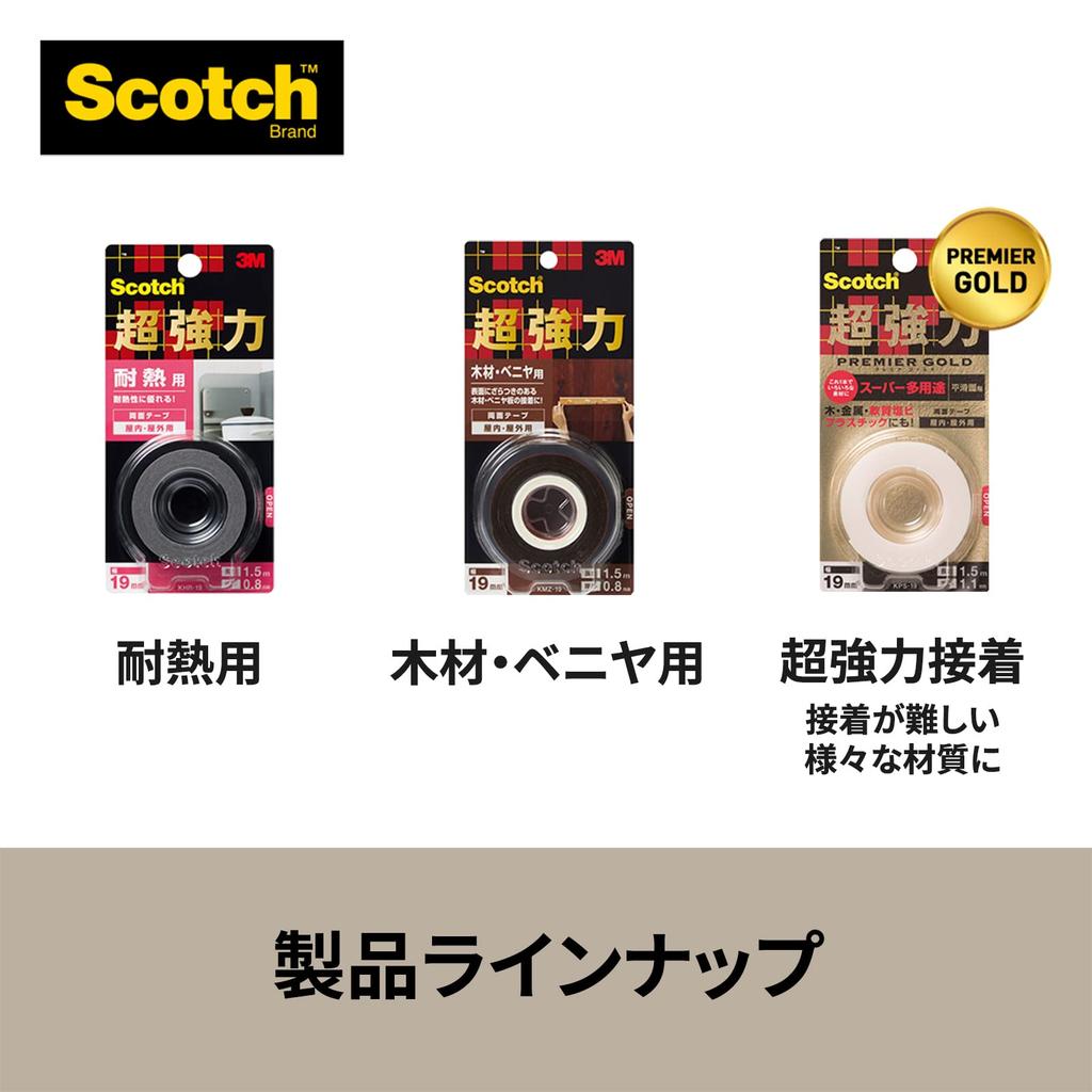 3M Scotch Super Strong Tape for Plastic and 19mm X Double-Sided PVC, 4m, SPL-19