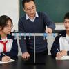 Physics Experiment Tool Educational Aluminum Alloy Lever And Stand For Student Teaching Balance And Torque Concepts