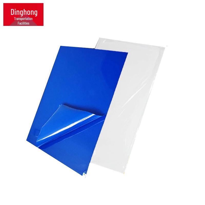 Dinghong Tearable Anti-Static Dust Control Mat