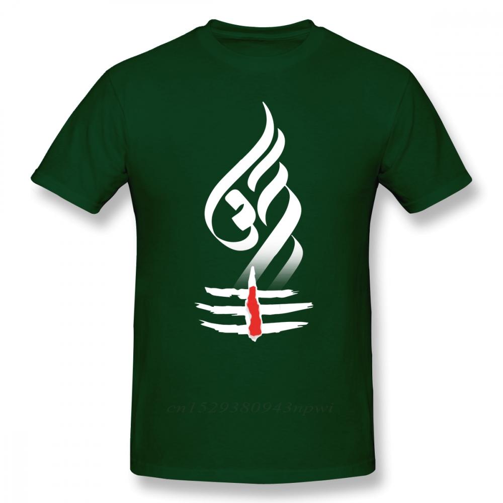 Shiva T Shirt Majestic Lord Shiva Lingam TShirt Oversized Streetwear Tee Shirt 100 Cotton Short Sleeve Fun Print Male Tshirt S