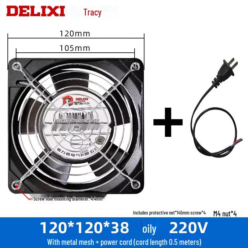 Delixi Industrial Cabinet Cooling Fan