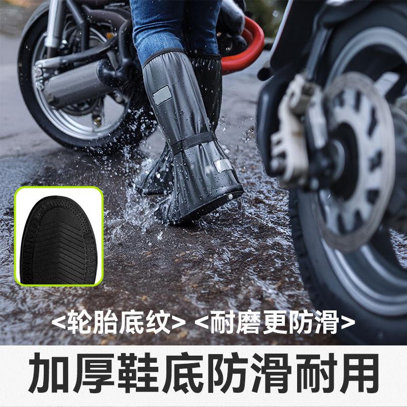 Water Shoes Rain-proof Shoe Covers Men's and Women's Outdoor Riding and Hiking Special High Tube Waterproof Rain Shoe Covers Closed, Non-slip In