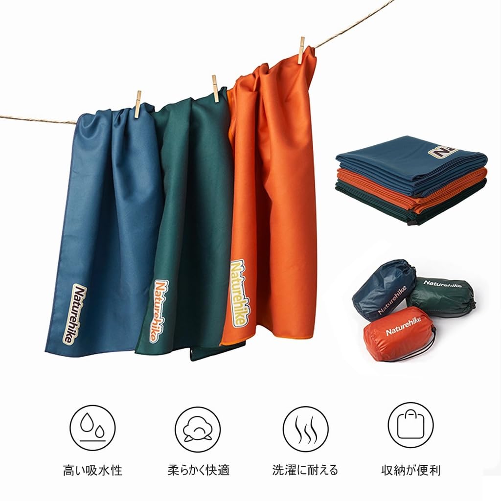 Naturehike Camping Bath Quick Highly Sports Microfiber Storage Bag Compact and Easy To Carry for Camping Bath Towel, Drying, Absorbent, Towel,