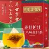 Yi Gan Tea 18 Flavors Natural Sunset Protection Bag Tea 150g Healthy Premium