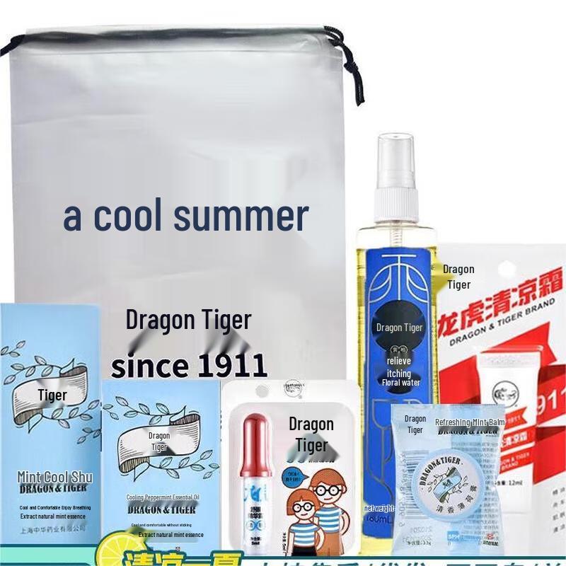 Longhu Summer Heat Relief Cooling Gift Sets