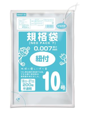 Oldi Plastic Standard Size 200 Width 18 X Height Thickness Set of Size with Horizontal Food Sanitation Act Compliant Product Bags, Bags, 10, Pieces,