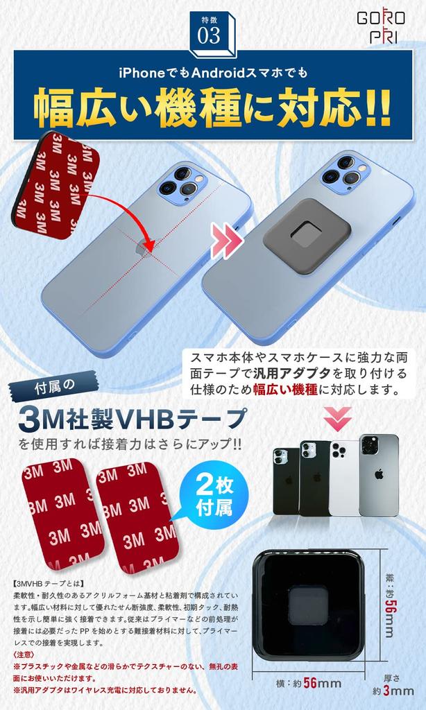 GOROPRI Bicycle Smartphone Holder for Road Powerful Magnetic Super Easy Attachment and Compatible with All Universal Attaches To Handlebars or