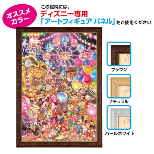 Tenyo [Made in Japan] 1000 Piece Glowing Piece Jigsaw Puzzle Disney Twilight Park (51x73.5cm) D-1000-426 Comes with glue and spatula Service card incl