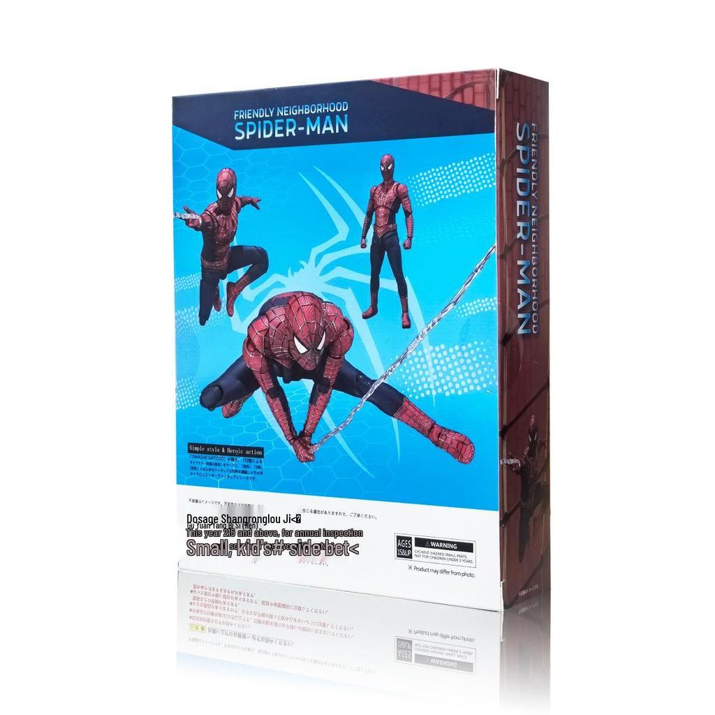 Toby Spider-Man Friendly Neighborhood Maguire Movable Figure Boxed Model