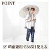 Nakaya Umbrella Long Manual Japanese and Wooden Rain Japanese Style - 24-rib Umbrella, Khaki, 58cm, Opening, Style, Women's Men's Umbrella, Handle,