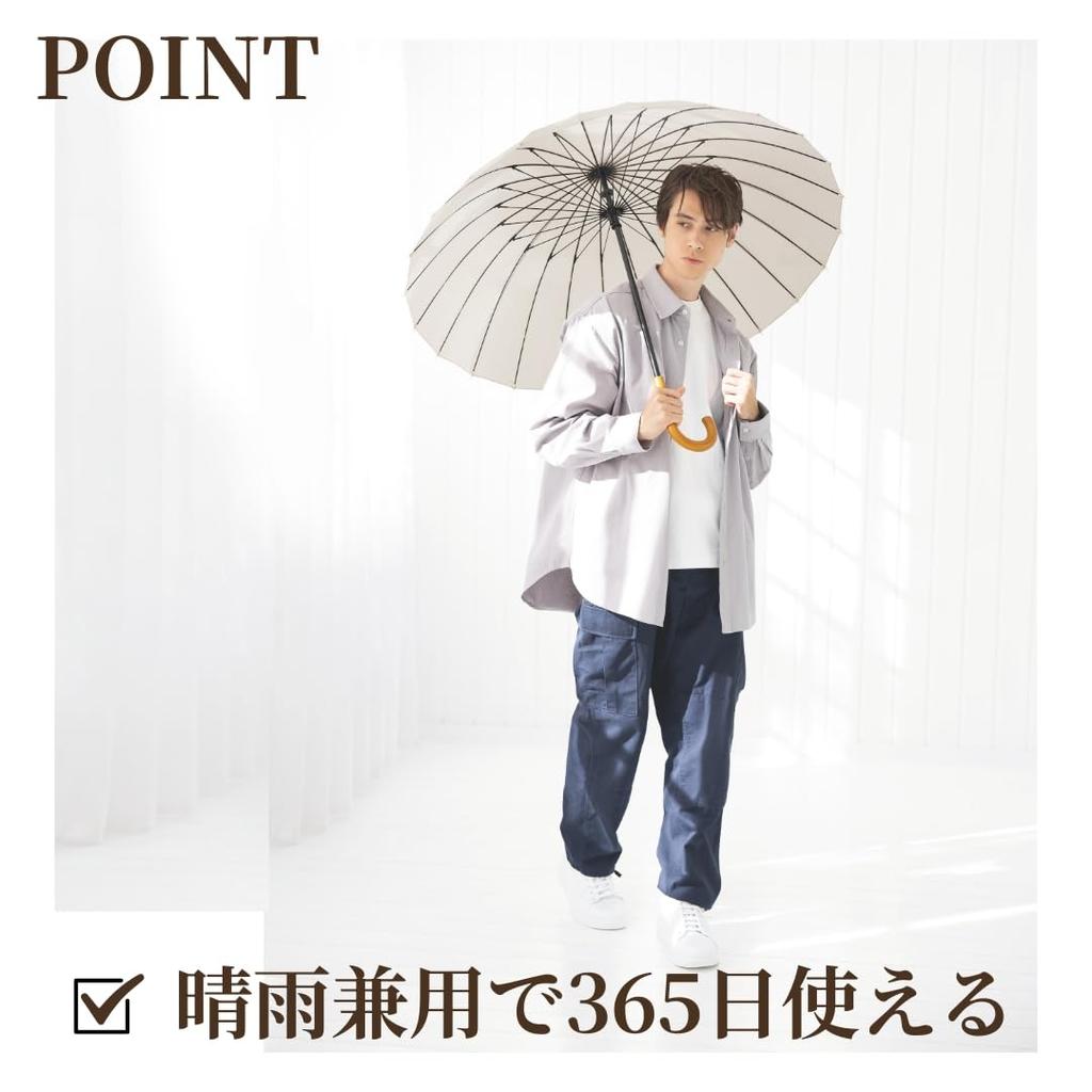 Nakaya Umbrella Long Manual Japanese and Wooden Rain Japanese Style - 24-rib Umbrella, Khaki, 58cm, Opening, Style, Women's Men's Umbrella, Handle,