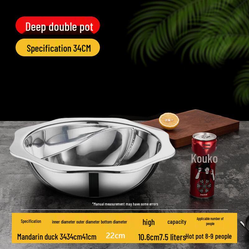 Wutuo Induction Hot Pot with Divider
